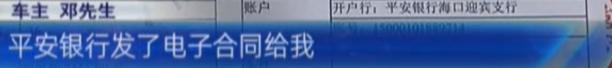 以租代购买车是怎么回事（以租代购车平台非法吗）