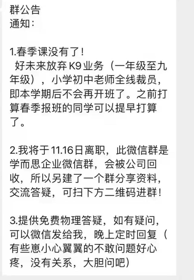 gre培训机构哪个好上海（gre培训机构哪个好深圳）