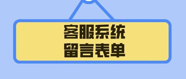 微信公众号小程序客服电话，微信公众号小程序客服电话和投诉电话？