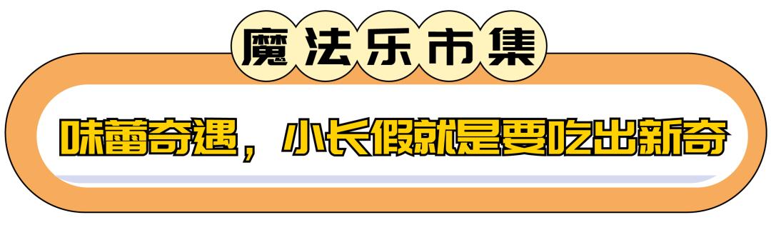 苏州乐园游乐项目要钱吗知乎，苏州乐园游乐项目要钱吗多少钱？