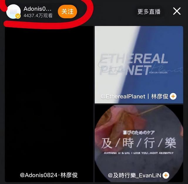 林俊杰粉丝名怎么读，林彦俊粉丝名是什么应援色？