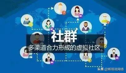 怎么开始做社群营销，社群营销的运营方式？