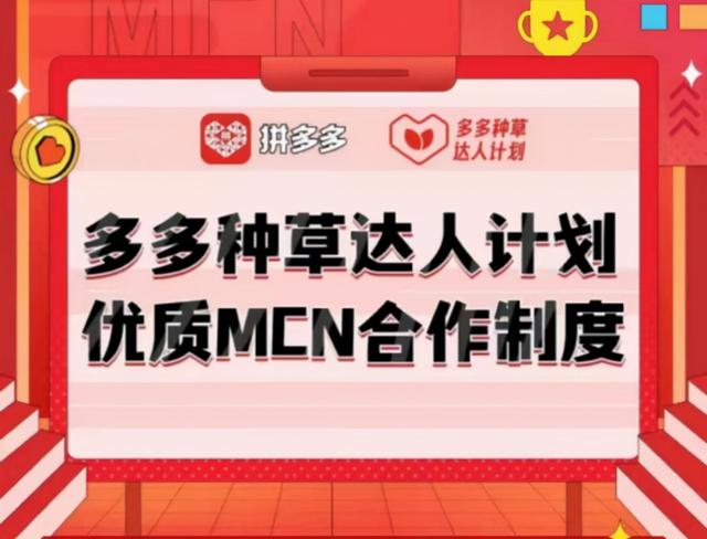 拼多多里的多多视频怎么赚钱的（拼多多上的多多视频怎么赚钱）