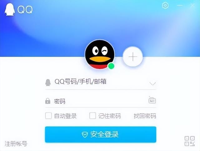 qqsvip的用处（QQVIP的作用）