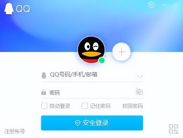 qqsvip的用处（QQVIP的作用）