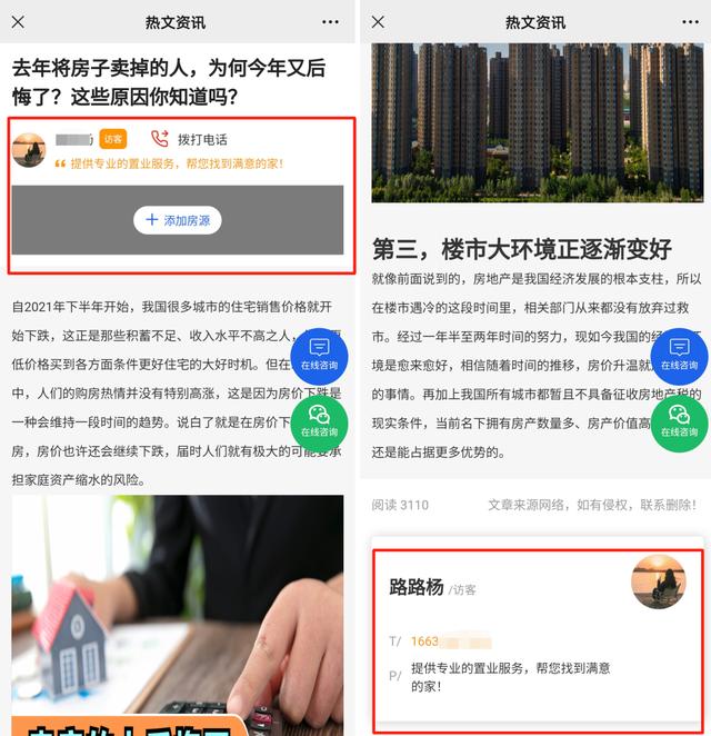 房产文案吸引人的句子，房产文案抖音怎么写？