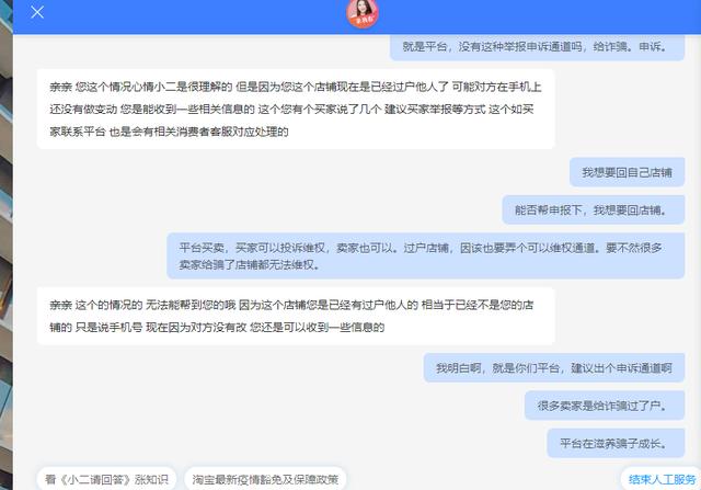 淘宝一般小A是真的吗（淘宝一般小A是正品吗）