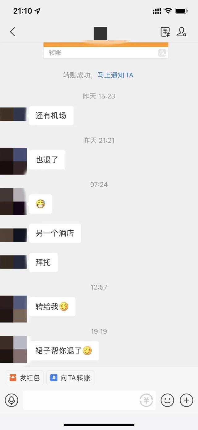 刷了一晚上的抖音，3000一炮的抖音网红？