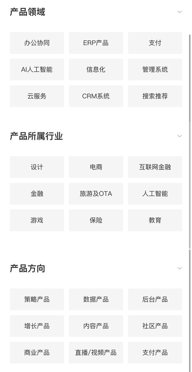 运营和产品哪个适合女生（什么专业做产品经理比较多）