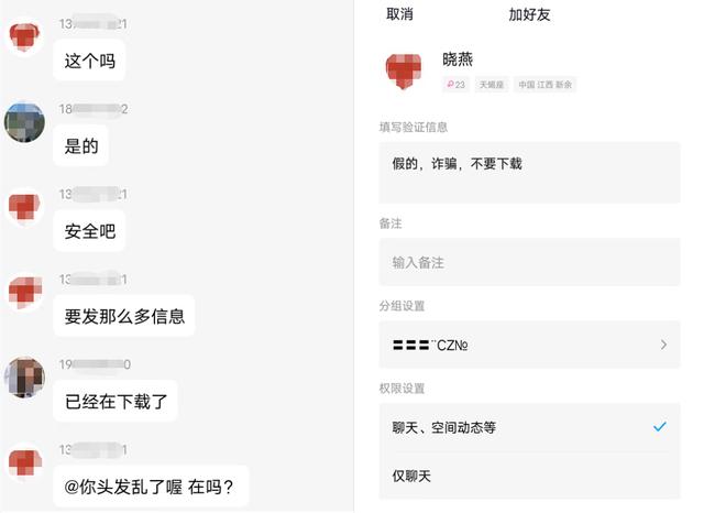 qq群主怎么转让给别人微信，qq群主怎么转让给别人做群主？