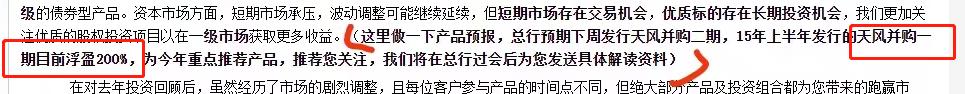 商业银行销售理财产品应当遵循原则，商业银行销售理财产品应当遵循原则卖者有责？