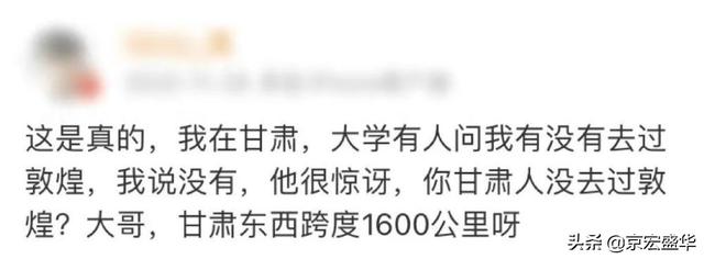 抖店偏远地区不包邮指的是哪些地区，拼多多偏远地区不包邮指的是哪些地区？