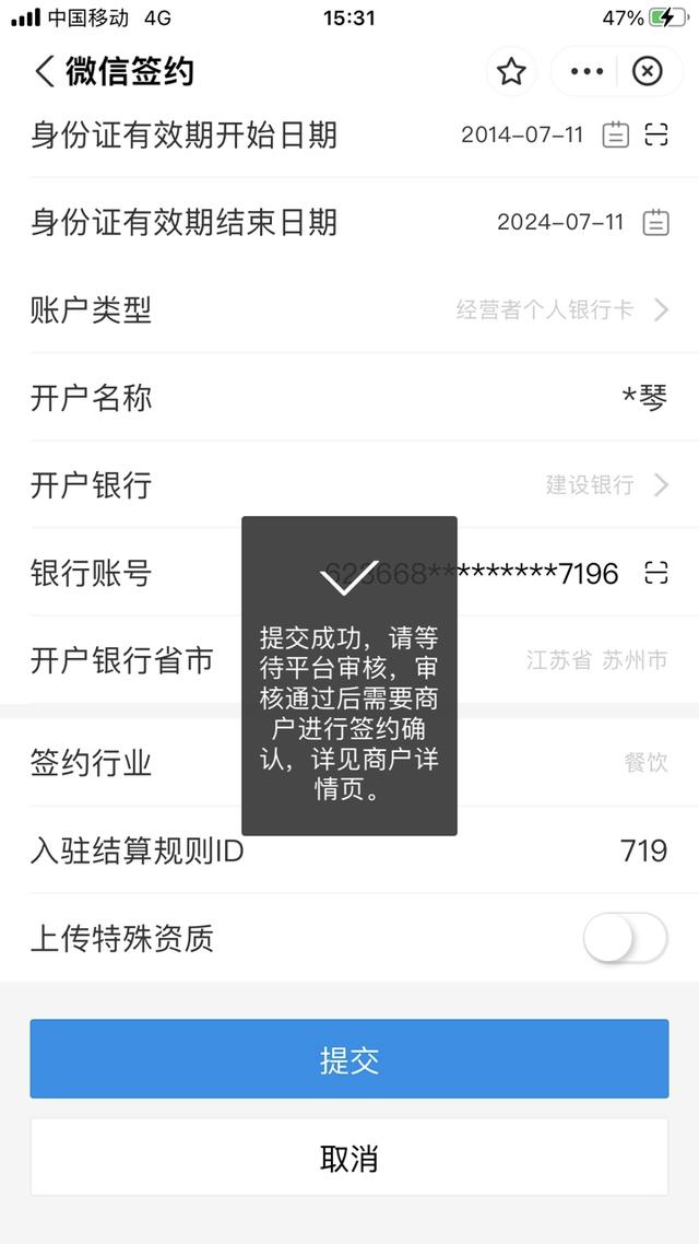什么是云支付,云支付安全吗（云支付安全吗_）