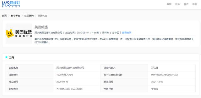 抖音虚假发货三倍赔偿怎么申请（阿里巴巴虚假发货三倍赔偿怎么申请）