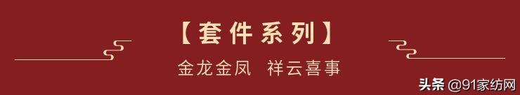 1家纺网销供货平台电话（91家纺网的产品怎么分销）"