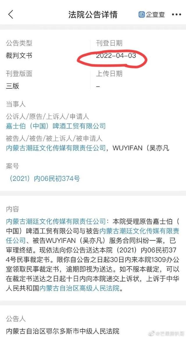 吴亦凡粉丝现状分析，吴亦凡的粉丝现状？