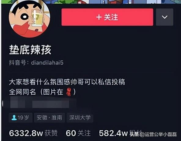 抖音涨粉视频素材文件，抖音视频怎么能涨粉？