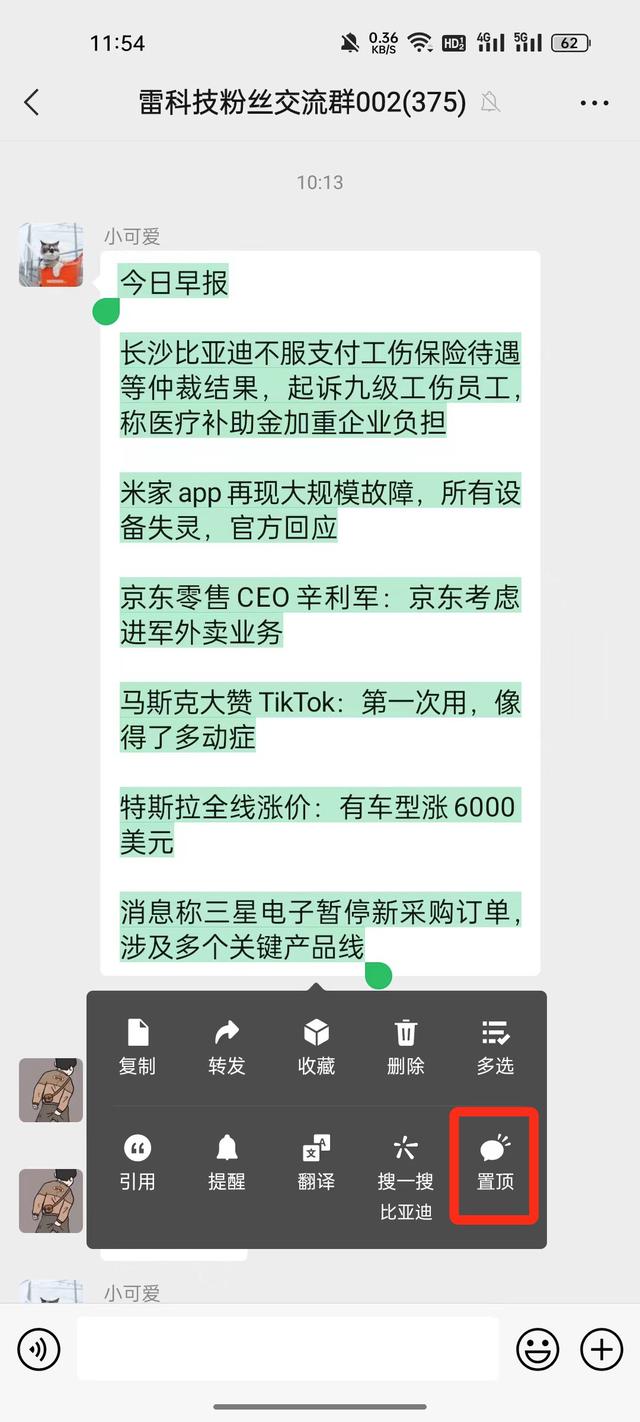 微信视频号点赞会被所有朋友看到吗怎么设置（微信视频号点赞会被所有朋友看到吗怎么取消）