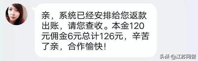 淘宝网里的兼职真的还是假的，淘宝上的兼职赚钱是真是假？