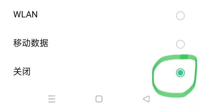 流量瞬间没了好几个G，流量几分钟十几个G没了？
