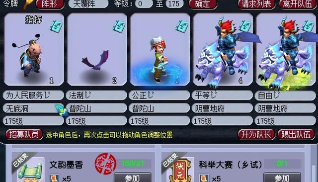 梦幻最新五开赚钱攻略，梦幻西游五开打图一天能赚多少钱？