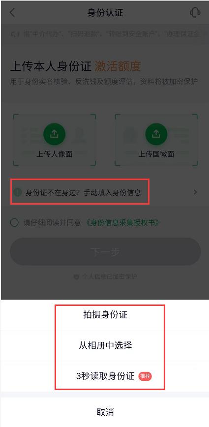 互联网金融专业就业方向及前景，互联网金融是什么意思？