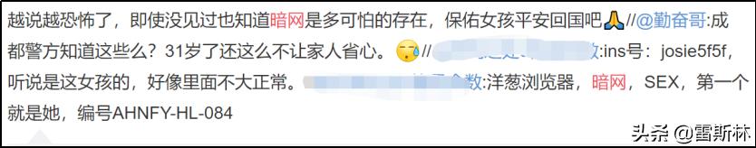 洋葱网络暗网下载（洋葱暗网手机版）
