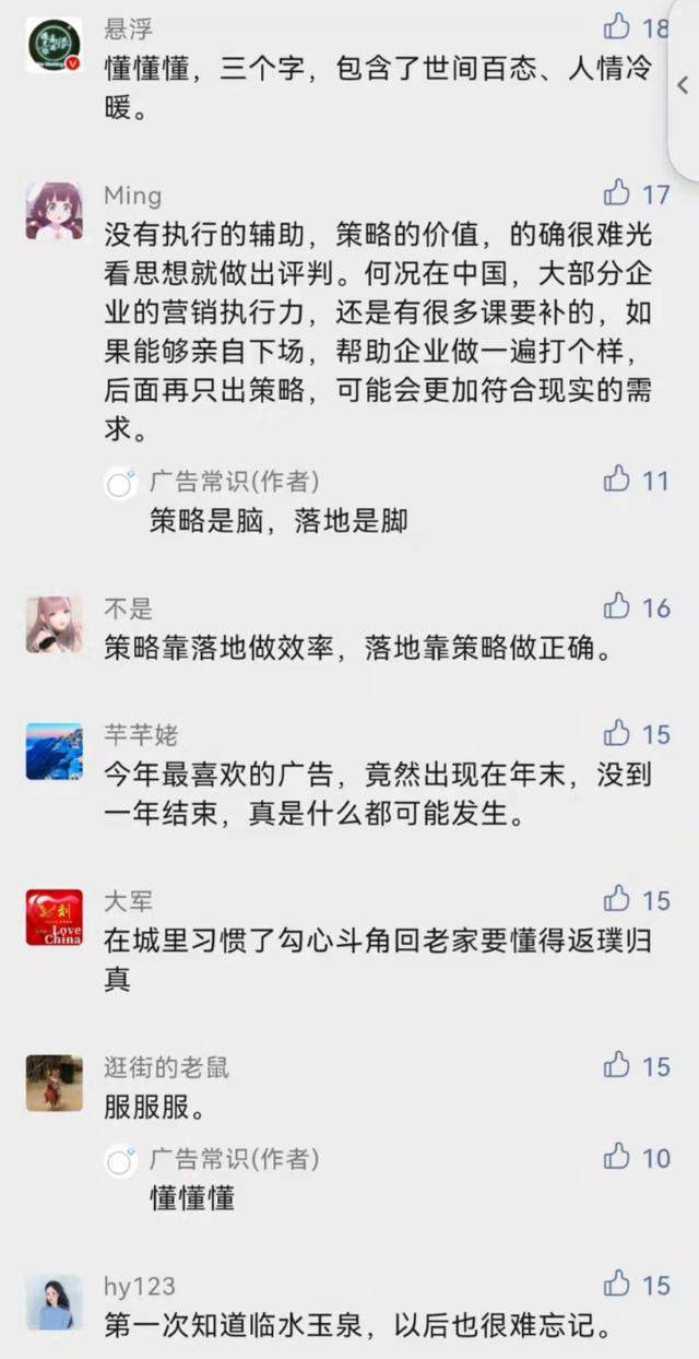 酒的广告朋友圈宣传语，朋友圈酒广告词大全？
