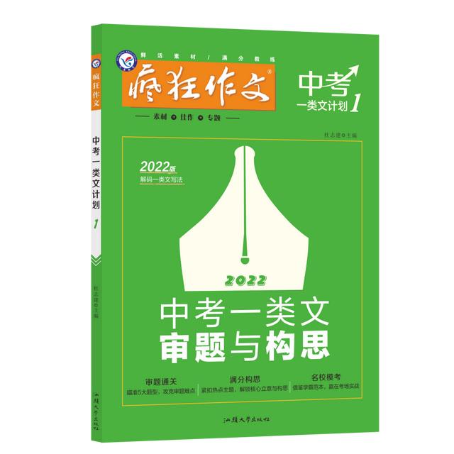 初中作文素材2022最新记叙文写人（初中作文素材2022最新记叙文题目）