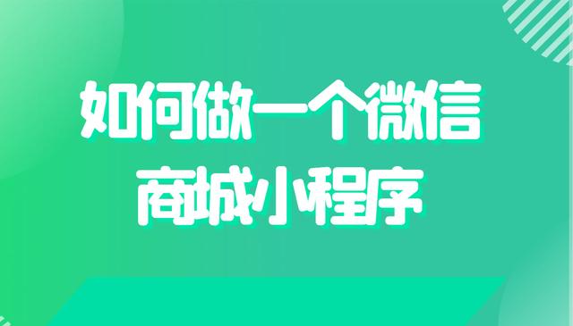 微信怎么添加店铺位置到地图免费（微信怎么添加店铺位置到地图让别人也能添加）