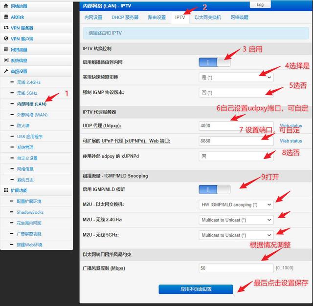 打扑克免费的直播软件，打扑克免费的直播软件下载