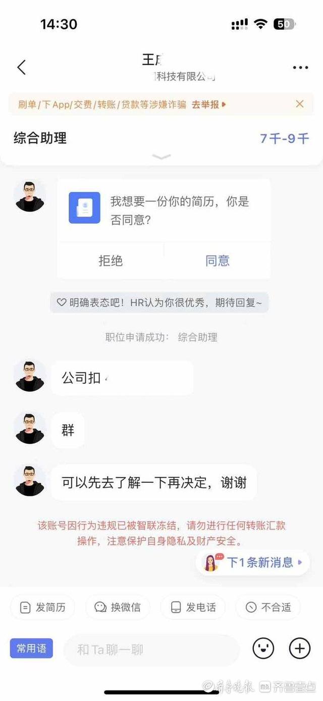 京东白条升级白条卡坑人吗安全吗是真的吗，京东白条升级白条卡坑人吗安全吗可信吗？