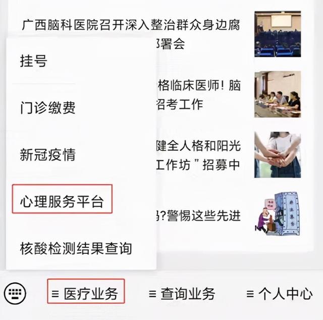 免费心理倾诉平台官网电话，免费心理倾诉平台官网网址