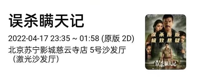 电影院兼职一般多少钱一小时，电影院兼职一般多少钱一小时银川？