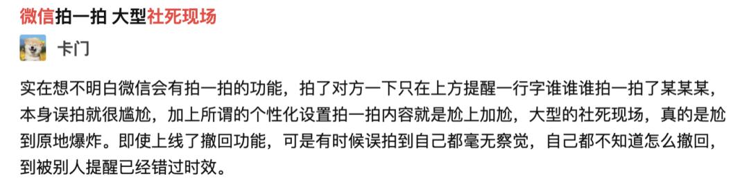 微信朋友圈横线中间一个点是屏蔽了还是拉黑（微信朋友圈横线中间一个点怎么打）