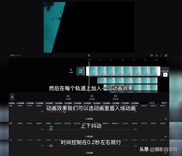 抖音卡点怎么弄视频教程，抖音怎么制作卡点视频教程