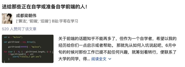 零基础学前端开发需要多久时间（零基础学前端开发应该从哪入手）