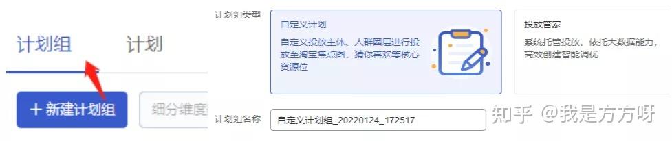 引力魔方是什么流量，淘宝引力魔方是什么？