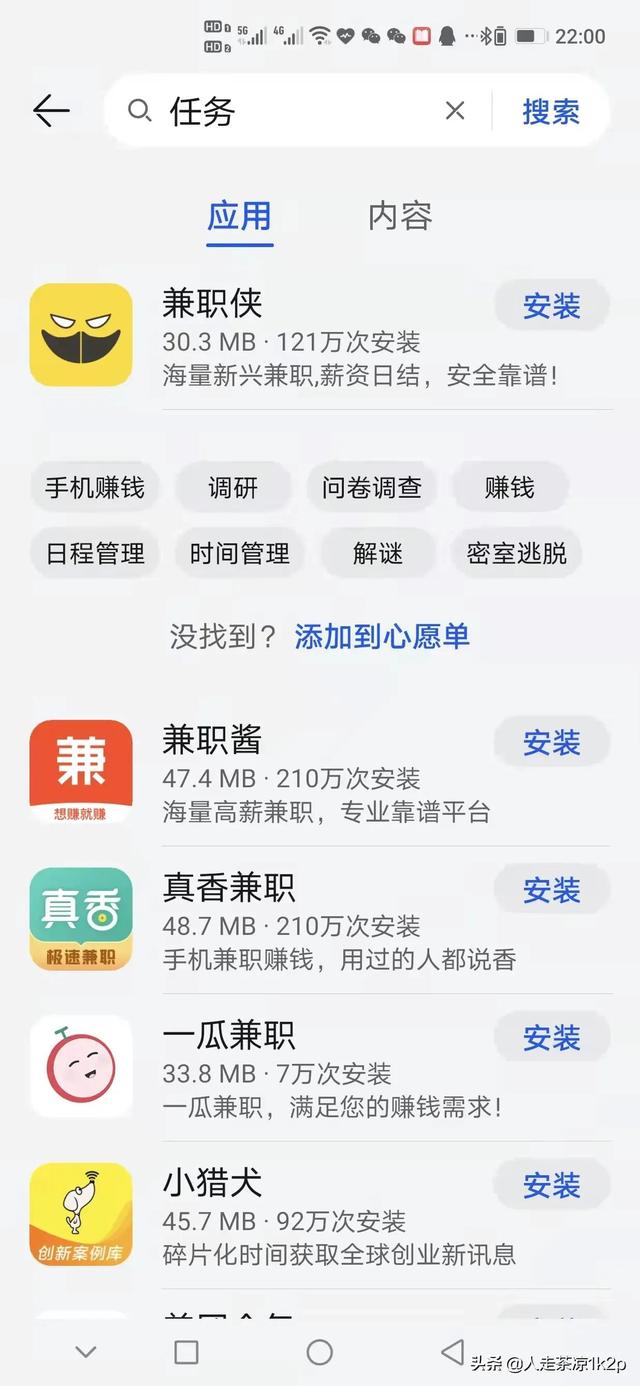 做app拉新推广违法么（app拉新推广赚佣金违法吗_）