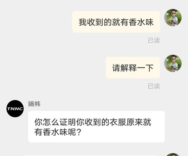 淘宝换货是不是要先确认收货再退款（淘宝换货是不是要先确认收货再付款）