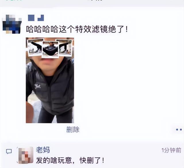 朋友圈屏蔽显示什么横线和点吗，朋友圈屏蔽显示什么图标？