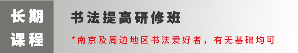 全国十大书法培训品牌百度百科（全国十大书法培训品牌百度贴吧）