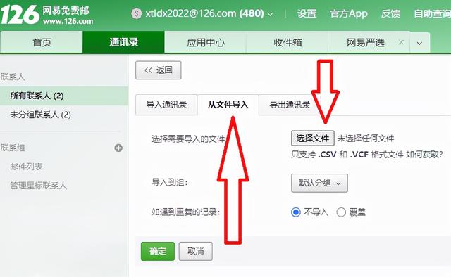 办公室固定电话转接到手机怎么开通（办公室固定电话转接到手机会被发现）