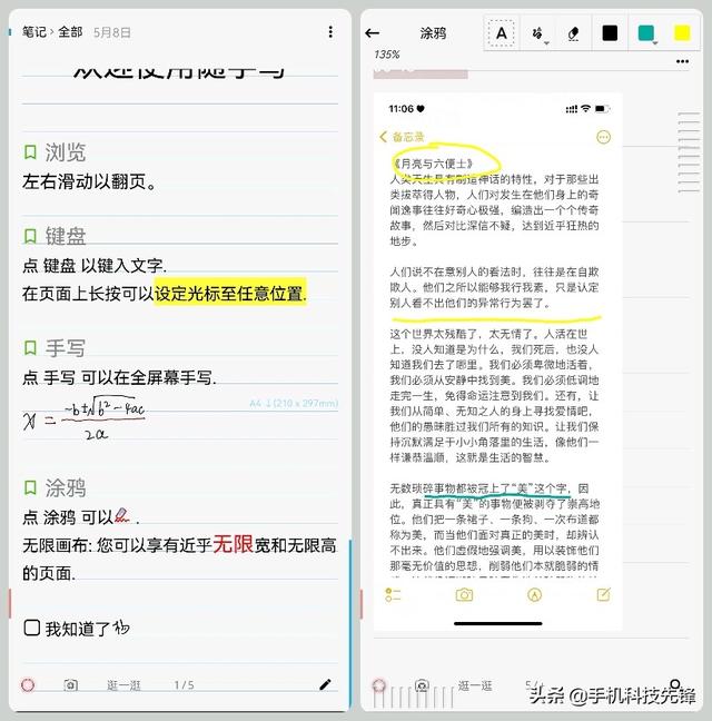 放任务的平台APP（网上做任务）