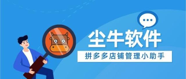 拼多多怎么赚钱的知乎，拼多多行家心得有钱吗？