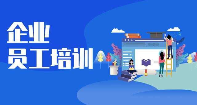 gameco在线培训系统（放射工作人员在线培训系统）
