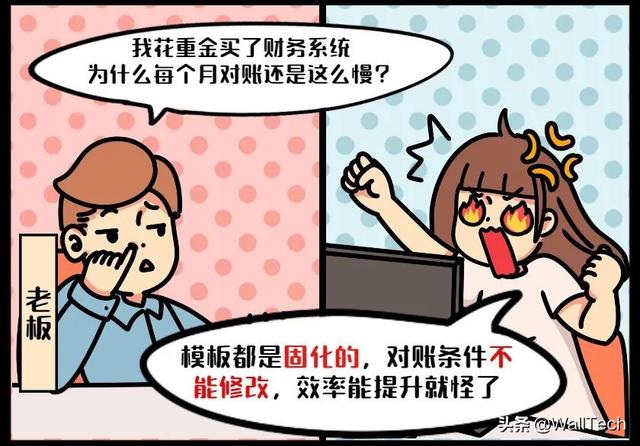 发给客户的对账单是什么样子的，客户对帐单格式？
