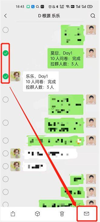 微信聊天记录如何导出成文档mac，微信聊天记录如何导出成文档