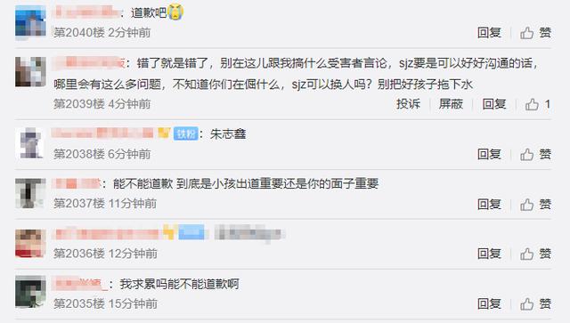 丁程鑫粉丝的英文名，丁程鑫的官方粉丝名是什么？