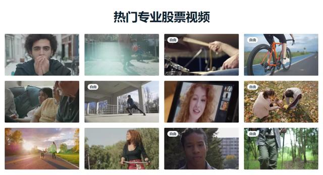 pixabay官网免费素材免费下载，pixabay官网免费_素材